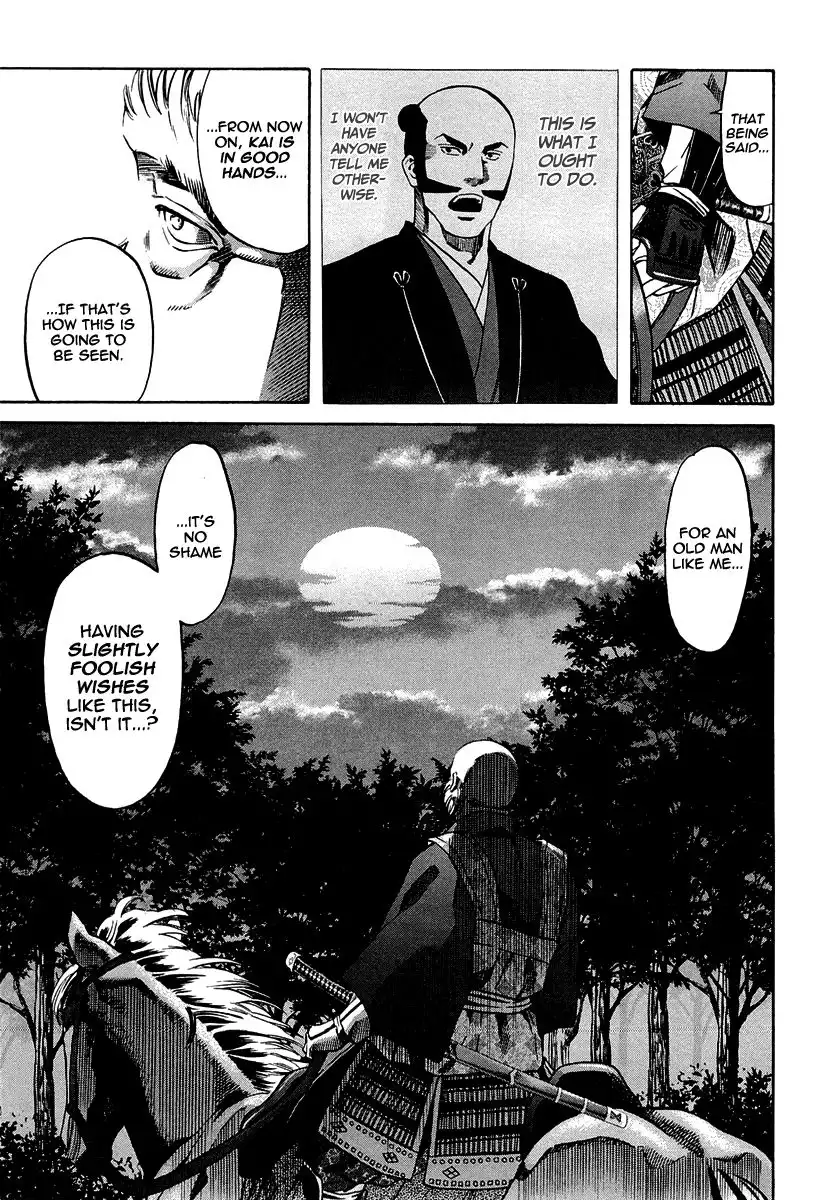 Nobunaga no Chef Chapter 73 8